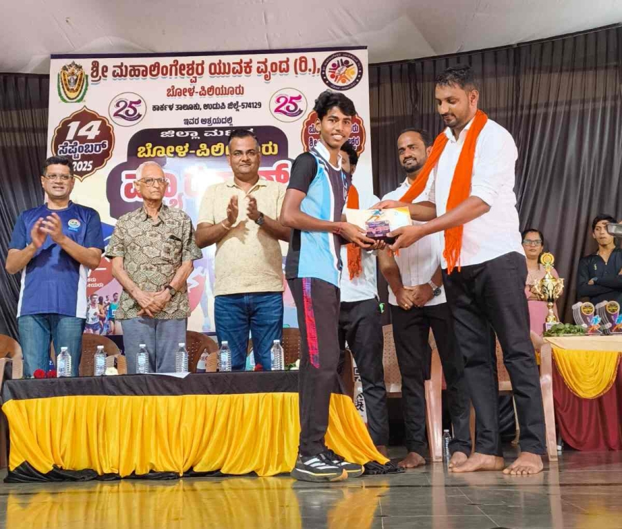 home-award
